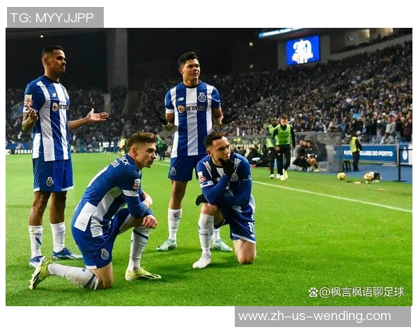 摩雷伦斯对阵波尔图的精彩比赛结果分析与回顾