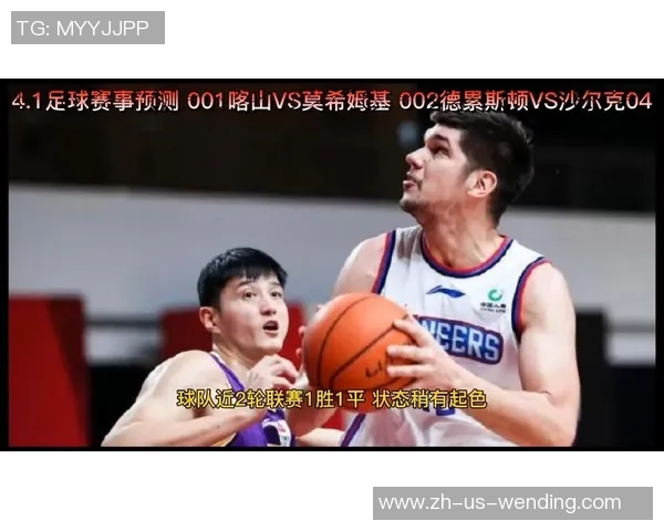 莫希姆基主场失利两球不敌格兰卡纳球队表现令人失望